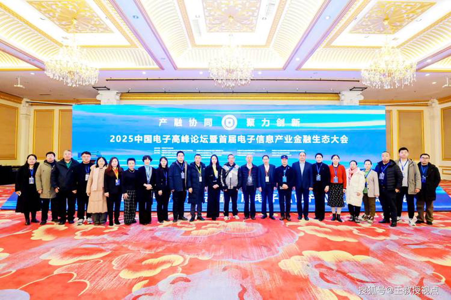 王白白科技