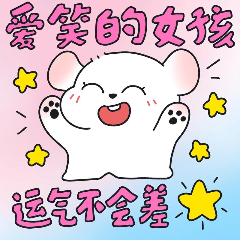 电信